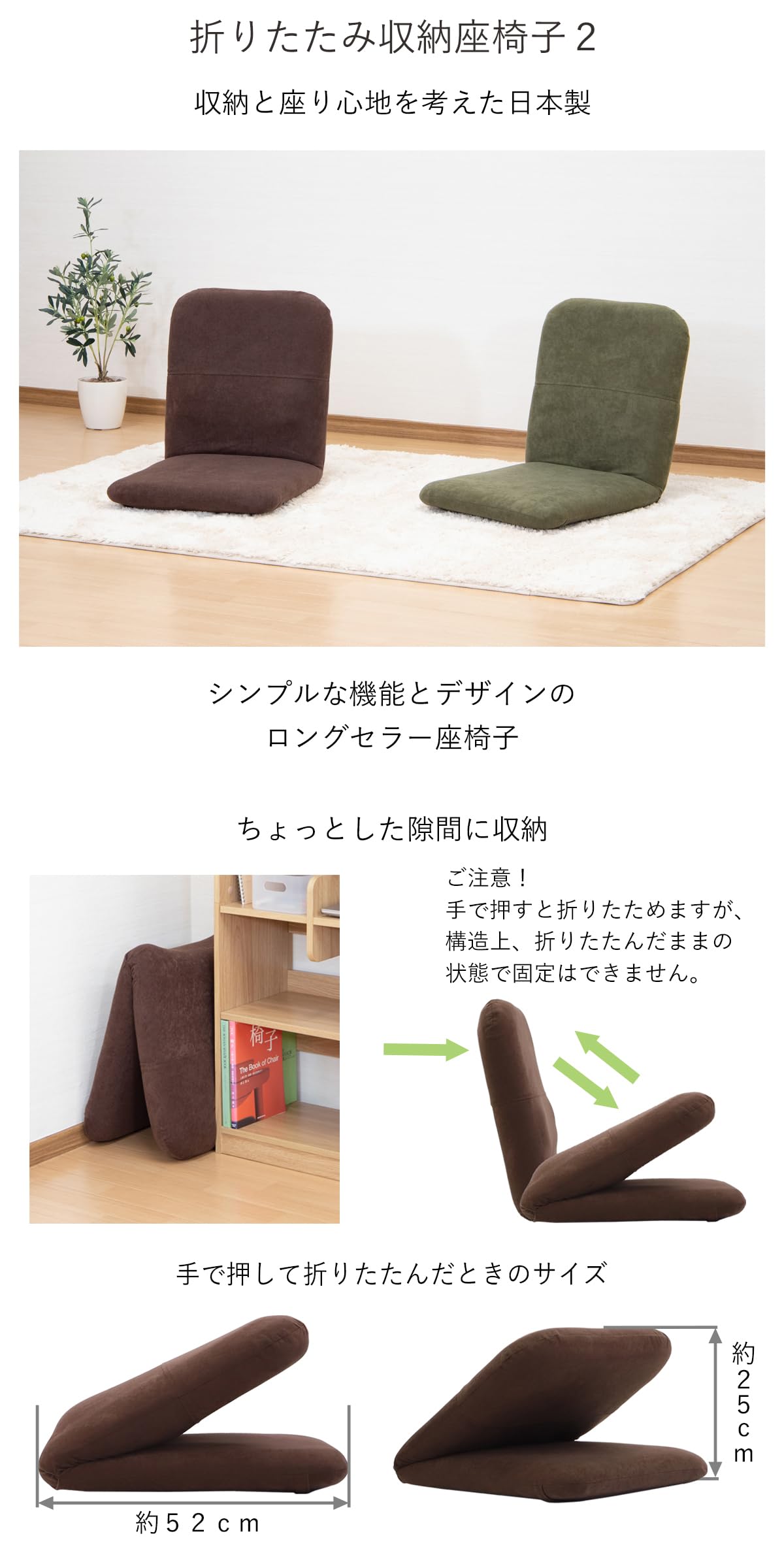 折りたたみ座椅子2脚 座椅子 2脚セット 折りたたみ 14段階 ギア かわいい おしゃれ 背もたれ